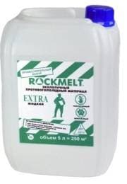 Жидкий реагент Rockmelt (Рокмелт) Extra -25°с
