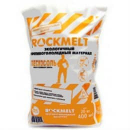 Противогололедный материал Rockmelt (Рокмелт) пескосоль, эффективность до -30°с