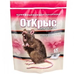 Уничтожение крыс в Москве