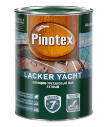 Алкидно уретановый лак яхтный Pinotex Lacker Yacht