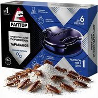 'Эмамектин бензоат - обзор средства