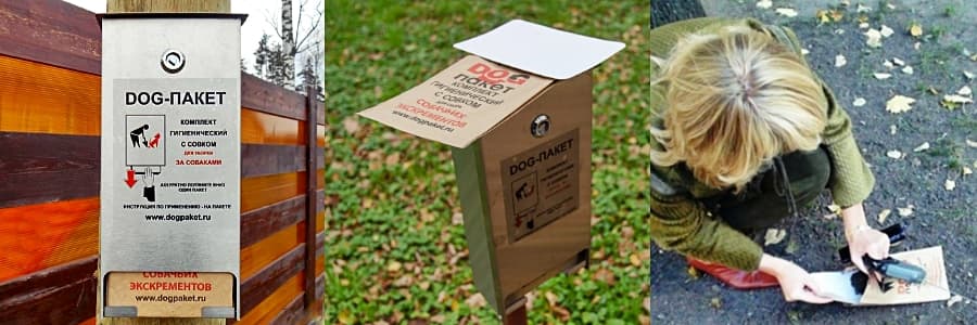 Биоразлагаемые бумажные пакеты для собак.jpg