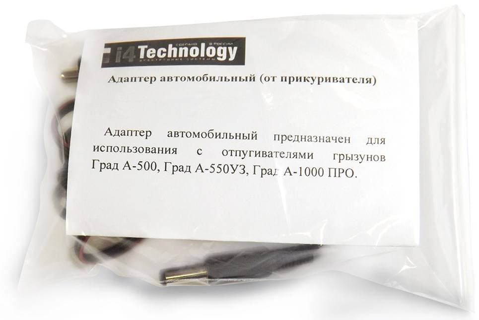 i4technology.ru_adapter_ot_avtoprikurivatelya_grad_3.jpg