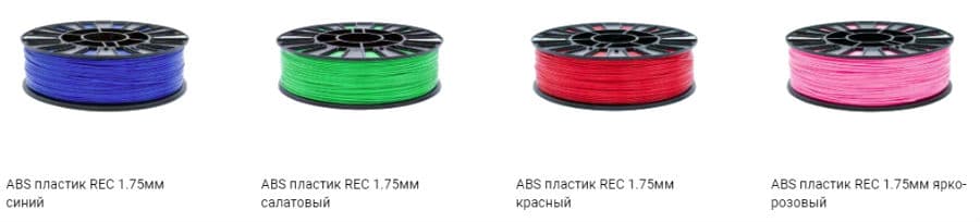 ABS пластик REC ассортимент цветов