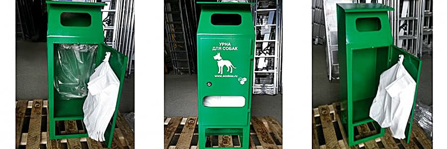Урна для собак контейнер для сбора собачьих экскрементов.jpg